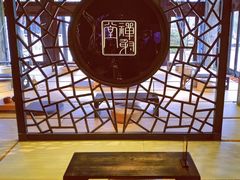 -禅射堂(嘉善越里店)