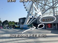 -南昌之星摩天轮