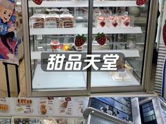 -心乐生活新鲜屋(星海广场店)
