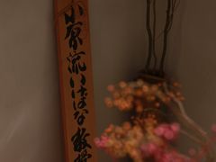 -花十悦·鲜花咖啡餐厅(振业城一期店)