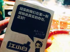 -大龙老火锅·总店(龙头寺店)