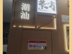 -凯德广场(学府店)