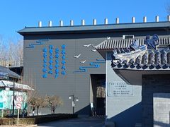 -北京市东郊殡仪馆