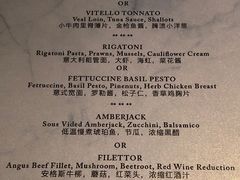 -北京金融街丽思卡尔顿酒店·意味轩 Cepe