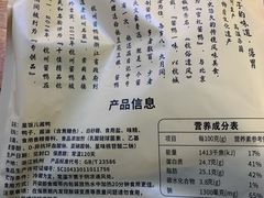 -皇饭儿·王润兴酒楼(河坊街店)