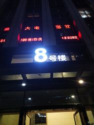 点击看大图 -久匠半永久纹眉
