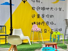 -百益上河城