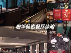 -陶陶居·雅园(凯华国际店)