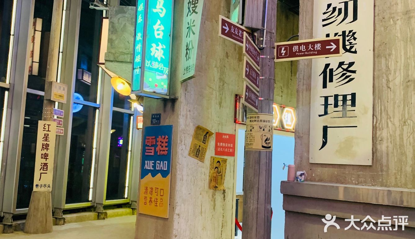 逛了一圈还是最喜欢晃晃室[得意]