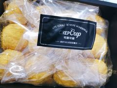 -可丽可丽·生日蛋糕·下午茶(厦门鹭港店)