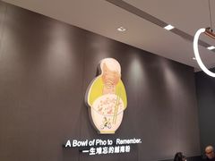 -蔡澜Pho·越南粉餐厅(海上世界店)