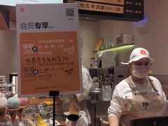 -野人先生现做冰淇淋(北京环宇荟店)