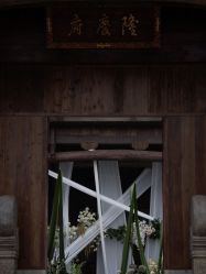 -禧趣婚礼