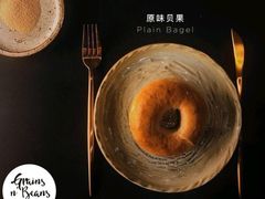 -面包谷Grains n' Beans(九号公馆店)