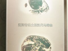 -沈阳金融博物馆