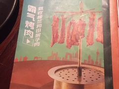 -楼兰新疆主题餐厅(悠方店)