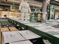 -兴龙广缘超市(奥体中心店)