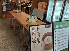 -东园小馆·早茶·淮扬小炒(蜀景店)