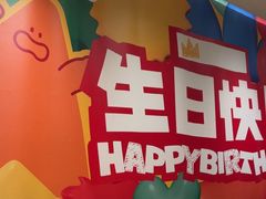 -乐凯撒披萨(领展广场店)