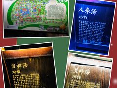 -清远熹乐谷温泉度假酒店