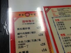 iphone_upload_pic-华星冰室(湾仔店)