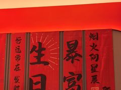 -蝎王府羊蝎子(北大地店)