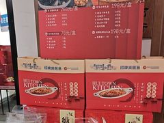 -徽镇小厨·经典徽菜(马连道店)