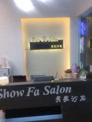 -Show fa salon 秀发沙龙