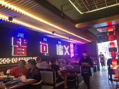 -啫神·广州地标美食(北京路店)