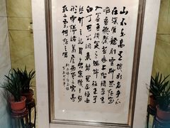 -聚宝渔港.五钻酒家(上地店)