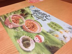 -三两粉(天河汇金店)