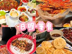 -日照海滨国家森林公园