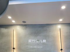 -螺小胖柳州螺蛳粉(钟楼总店)