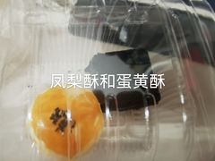 -桃源村(南大店)