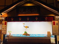 -御温泉·大餐庙会