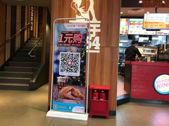 -汉堡王(洛阳王府井店)