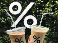 西班牙拿铁-% Arabica阿拉比卡咖啡(武康路店)