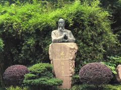 -徐家汇源景区-衡山公园