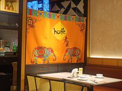 -Home Thai·泰谣(王府井apm店)