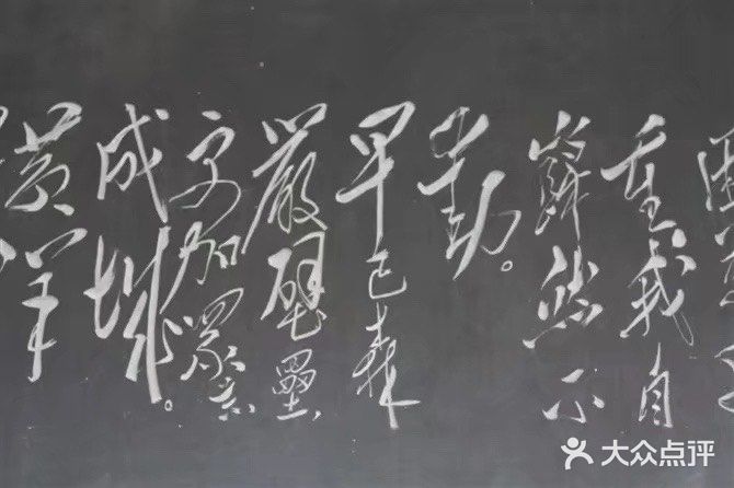 红色教育基地[抱拳]