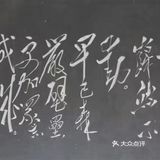 红色教育基地[抱拳]