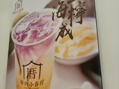 -厝内小眷村(合肥华府骏苑店)