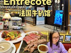 -Entrecôte 法国牛扒馆(保利·时光里店)