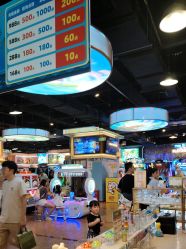 -卡通尼乐园(荟聚中心店)