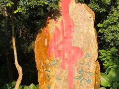 -深圳仙湖植物园
