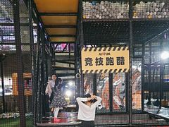 -嗨翻Hi-Fun竞技主题乐园·蹦床亲子生日轰趴(国光1937店)