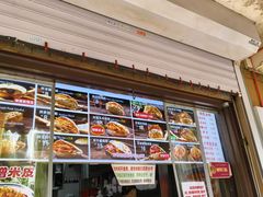 -刘小武·锅魁(总店)