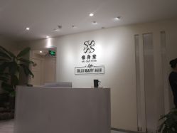 -健身堂科技美肌SPA