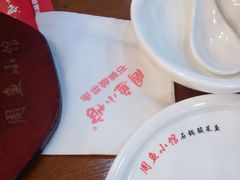 -周鱼小馆石锅酸菜鱼(活力汇店)