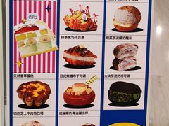 -PAOPAO Bakery&Café(港汇店)